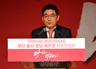 [포토] 인사말하는 김세연 한국당 부산시당위원장