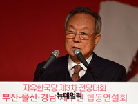 [포토] 인사말하는 박관용 한국당 선거관리위원장