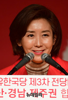 [포토] 부산 찾은 나경원 "文정권 4대악정 막아낼것"