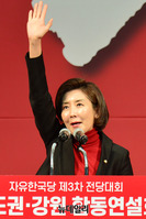 [포토] 인사말하는 나경원 한국당 원내대표