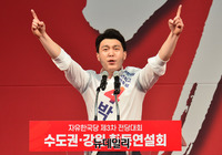 [포토] 지지호소하는 박진호 청년최고위원 후보