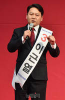 [포토] 정견발표하는 이근열 청년최고위원 후보