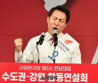 [포토] 소리외치며 지지호소하는 오세훈 한국당대표 후보