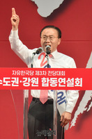 [포토] 정견발표하는 윤재옥 한국당 최고위원 후보