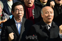 [포토] 구호외치는 박원순 서울시장과 박석운 진보연대 대표