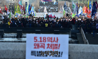 [포토] 5.18 모독 망언 규탄 범국민대회 