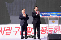 [포토] 한유총 총궐기대회 참석한 정태옥-최대집