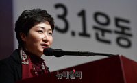 [포토] 3.1운동 기념 학술대회서 축사하는 이언주 의원