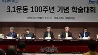 [포토] 이승만학당, 3.1운동 100주년 기념 학술대회 개최