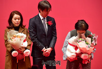 [포토] 특별상 대리 수상하는 故이민혜 사이클 선수 가족