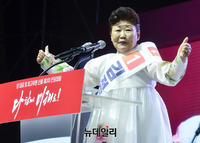 [포토] 정견발표하는 김정희 최고위원 후보