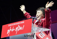 [포토] 정견발표하는 정미경 최고위원 후보