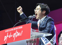 [포토] 정견발표하는 김준교 최고청년위원 후보