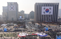 [포토] 초대형 태극기 걸린 광화문 광장