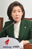 [포토] 모두발언하는 나경원 한국당 원내대표