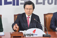 [포토] 의사진행하는 황교안 자유한국당 대표