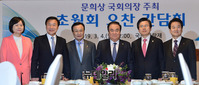 [포토] 문희상 국회의장과 5당 대표