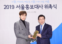 [포토] 서울시 홍보대사 위촉된 지코