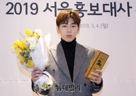 [포토] 가수 지코, 서울시 홍보대사 위촉