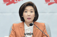 [포토] 모두발언하는 나경원 한국당 원내대표