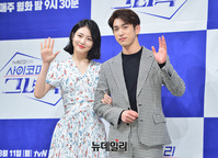 [포토] 비주얼 캐미 폭발하는 박진영-신예은 