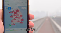[포토] 6일째 이어진 수도권 미세먼지 저감조치