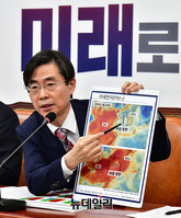 [포토] 미세먼지 관련 발언하는 조경태 한국당 최고위원