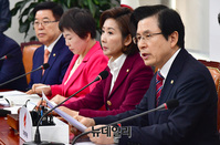 [포토] 모두발언 하는 황교안 자유한국당 대표