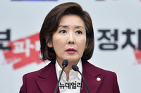 [포토] 의원총회서 발언하는 나경원 한국당 원내대표
