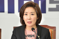 [포토] 모두발언하는 나경원 한국당 원내대표
