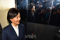 [포토] 회관 떠나는 박영선 중소벤처기업부 장관 후보자