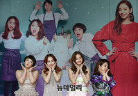 [포토] 뷰티예능 '한채영 부티크' 출연자들