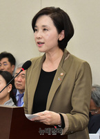 [포토] 업무보고 하는 유은혜 사회부총리 겸 교육부 장관