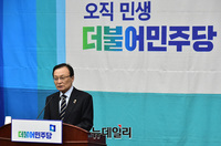 [포토] 발언하는 이해찬 더불어민주당 대표