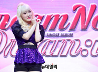 [포토] 드림노트 라라, 인간 비타민