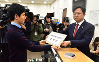 [포토] 나경원 원내대표 징계안 제출하는 강병원 민주당 의원