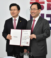 [포토] 임명장 받는 주호영 자유한국당 의원