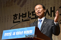 [포토] 새100년 위원회 출범식 참석한 최문순