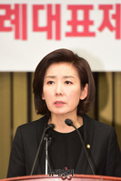 [포토] 비상의원총회서 발언하는 나경원 