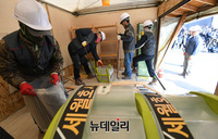 [포토] 철거하는 광화문 세월호 천막