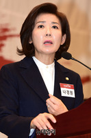 [포토] 발언하는 나경원 한국당 원내대표
