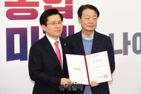 [포토] 기념촬영하는 '황교안-한선교'