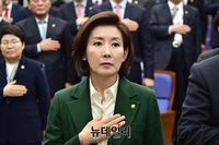 [포토] 국민의례하는 나경원 자유한국당 원내대표