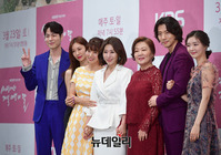 [포토] '하나뿐인 내 편' 후속 '세상에서 제일 예쁜 내 딸'