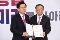 [포토] 한국당 중앙위의장에 임명된 김재경 의원