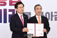 [포토] 황교안 대표, 국가안보위원장에 전옥현 임명