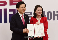 [포토] 한국당 중앙청년위원장에 신보라의원 임명