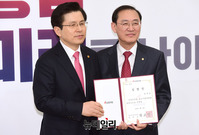 [포토] 중소기업위원장에 정유섭 의원 임명