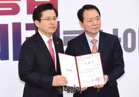 [포토] 소상공인위원장에 성일종 의원 임명