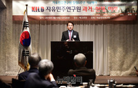 [포토] 기념행사 축사하는 심재철 의원